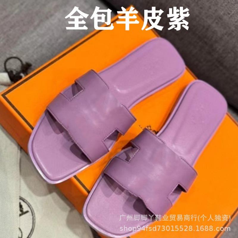 Diese H Hausschuhe Damen Sommerkleidung vielseitig neu Leder Ein-Riemen Sandalen H-förmig flacher Boden