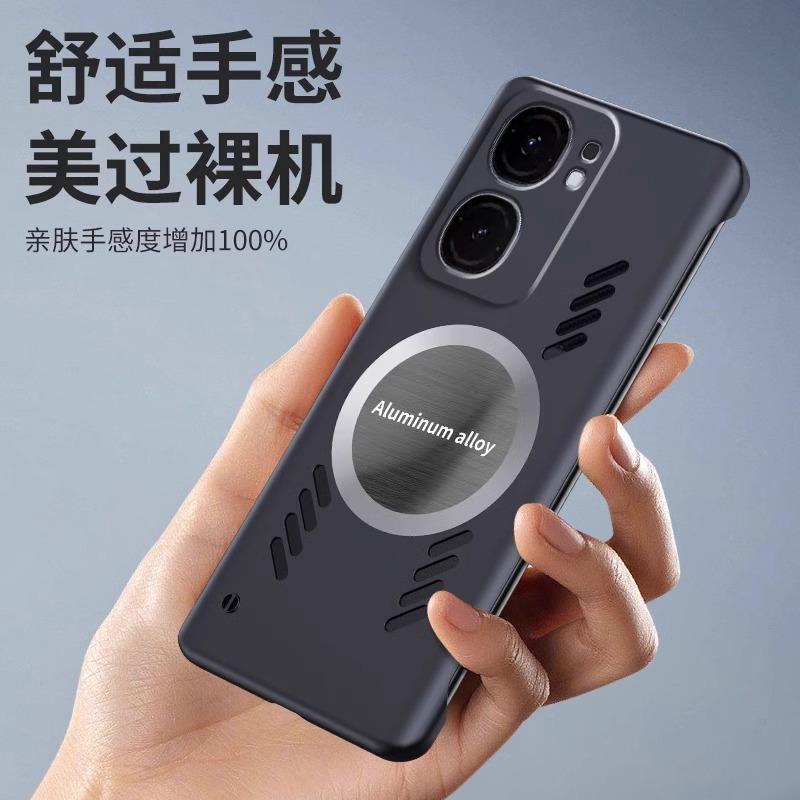 Applicable to VIVO IQOONEO11 borderless heat dissipation mobile phone case IQOONEO10Pro + anti-drop protective case