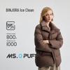 BINJORA Women's Puffy Short Duck Down Jacket