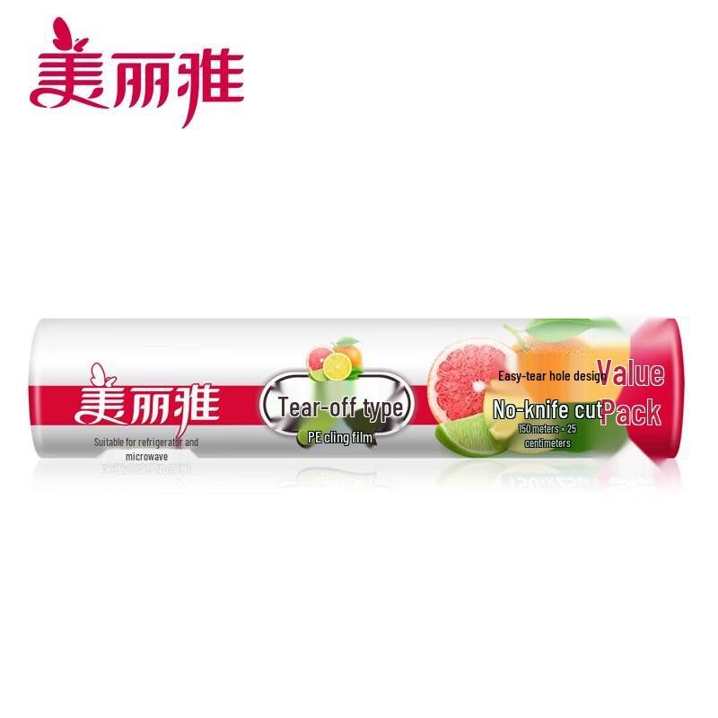 Meiliya Hand-Tear Food Preservation Cling Film
