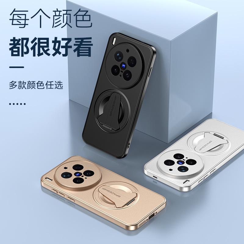 Applicable to VIVO X300Pro spacecraft magnetic mobile phone case X200Ultra invisible bracket X100S protective case