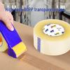 Yizhi Selection Transparent Packing Tape