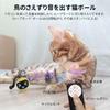 LUPAPA Cat Interactive Cat Electric Cat Luminous Solo Play Stimulate Hunting Eliminate Lack of Exercise Toys, Toys, Balls, Balls, Toys, Instincts,