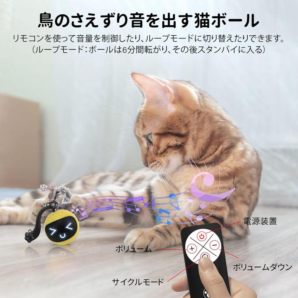 LUPAPA Cat Interactive Cat Electric Cat Luminous Solo Play Stimulate Hunting Eliminate Lack of Exercise Toys, Toys, Balls, Balls, Toys, Instincts,