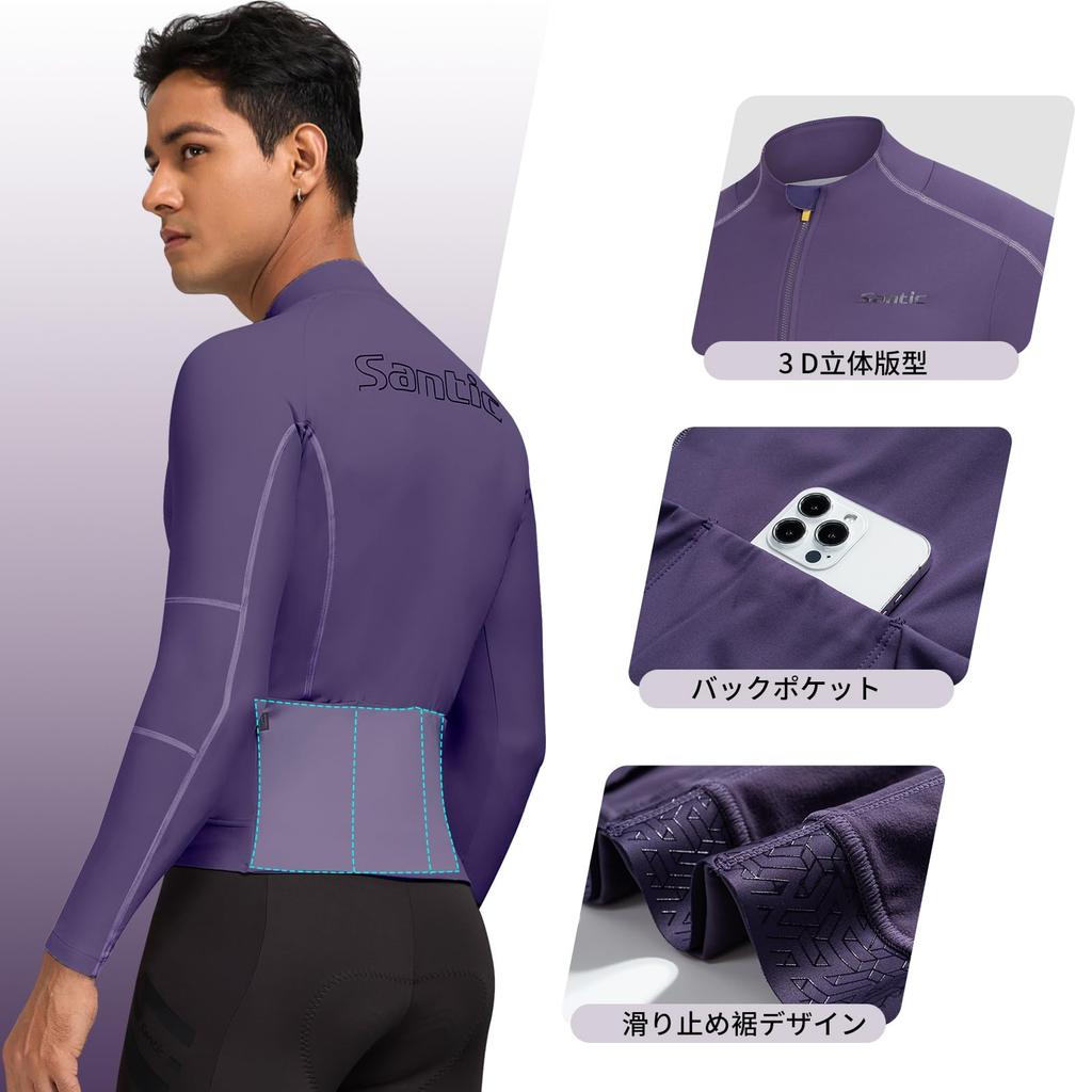 [Santic] Men's Long-Sleeve Fleece-Lined Cycling Jersey, Autumn/Winter Road Bike Jersey, Cycling Jersey, Windproof, Elastic, Purple, Size L