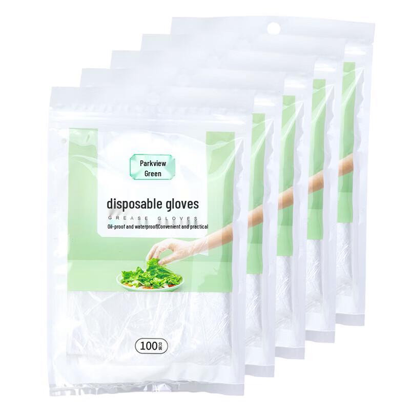

Fangcao Di Disposable PE Food Grade Gloves - 10000 Count
