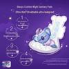 Whisper P&G Surprise Gift Pack B