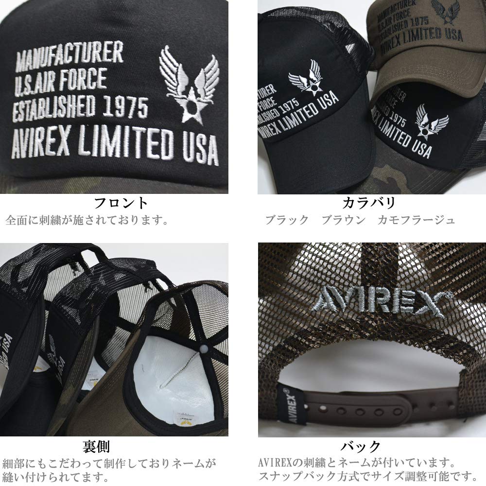 AVIREX LIMITED USA Mesh Cap with Front Embroidery (Brown)