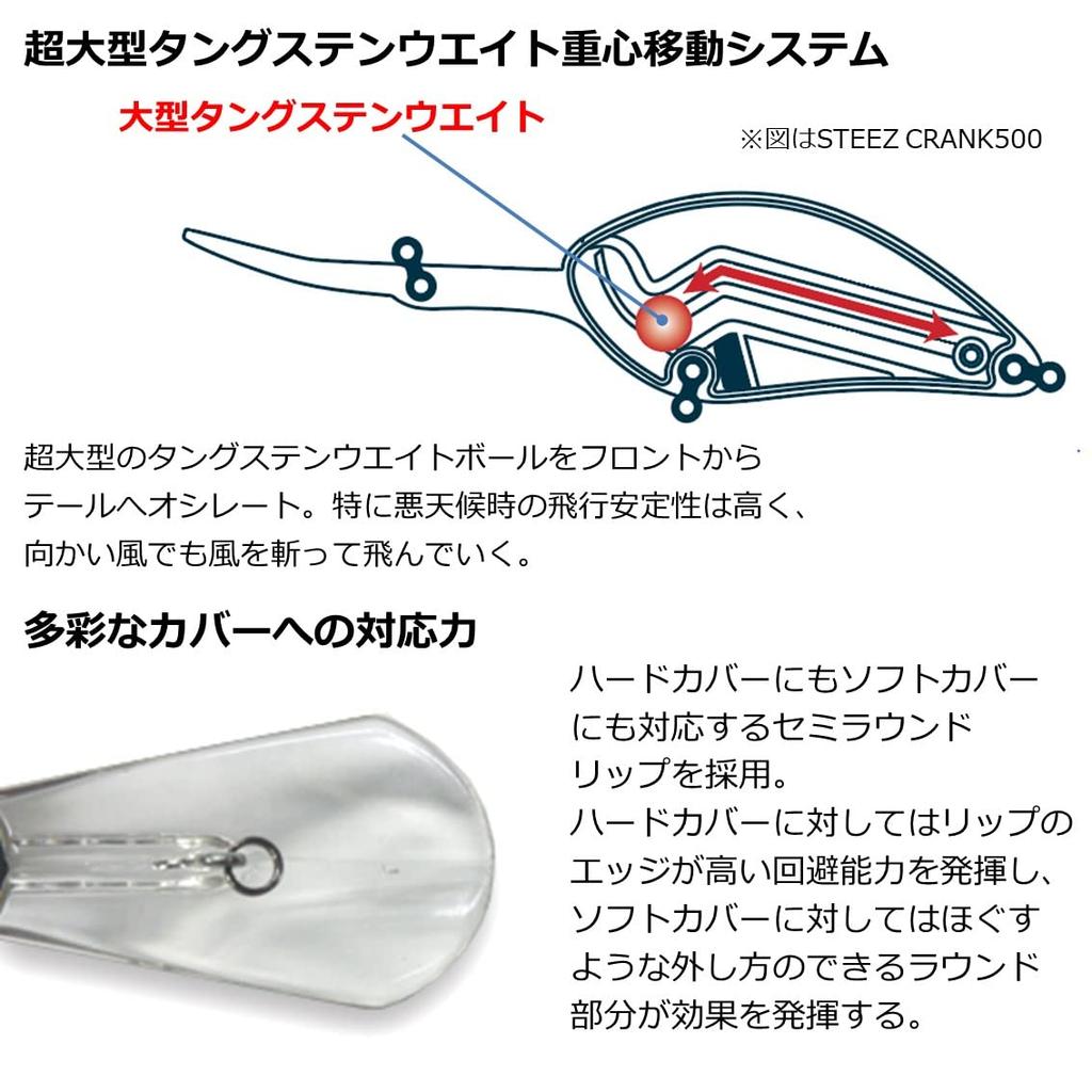 DAIWA Bass Steez Crank Ghost Baby Gill 300 Lure