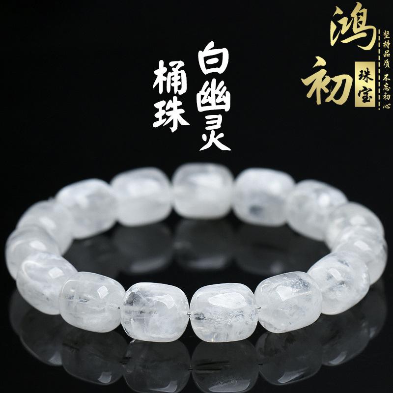 

Hongchu Crystal Natural Ice White Phantom Barrel Bead Bracelet White Snowflake Ghost Treasure Basin Bracelet about11MM/Strip