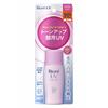 Lait Lumineux Lissant UV SPF50+/PA++++ 30ml
