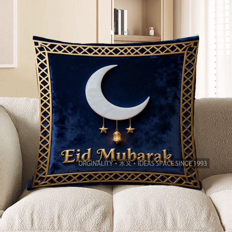 2D Eid Mubarak Moon & Stars Cushion Cover Pattern Cushion Cover Suitable For Sofa Bedroom Car Pillow Cover