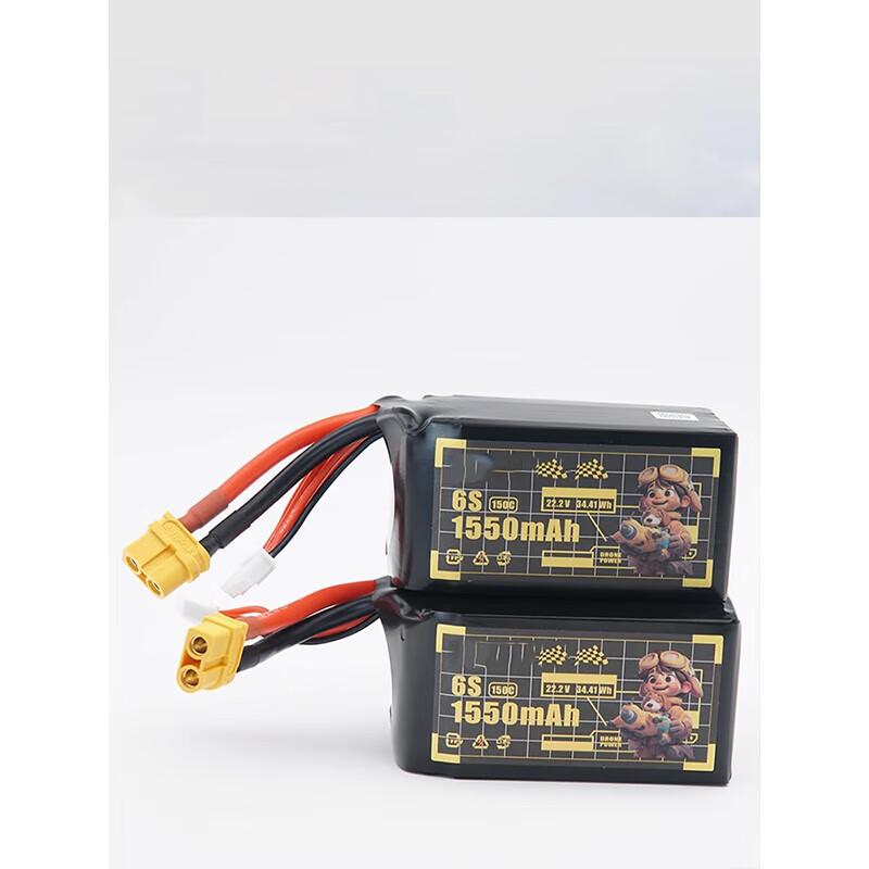 Jinyun Big Yellow Dog FPV Racing LiPo Battery