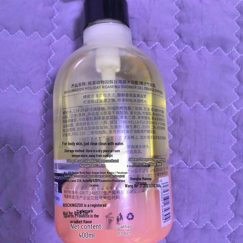 Rock Animals Zoo Fresh Wilderness Wash & Care Set