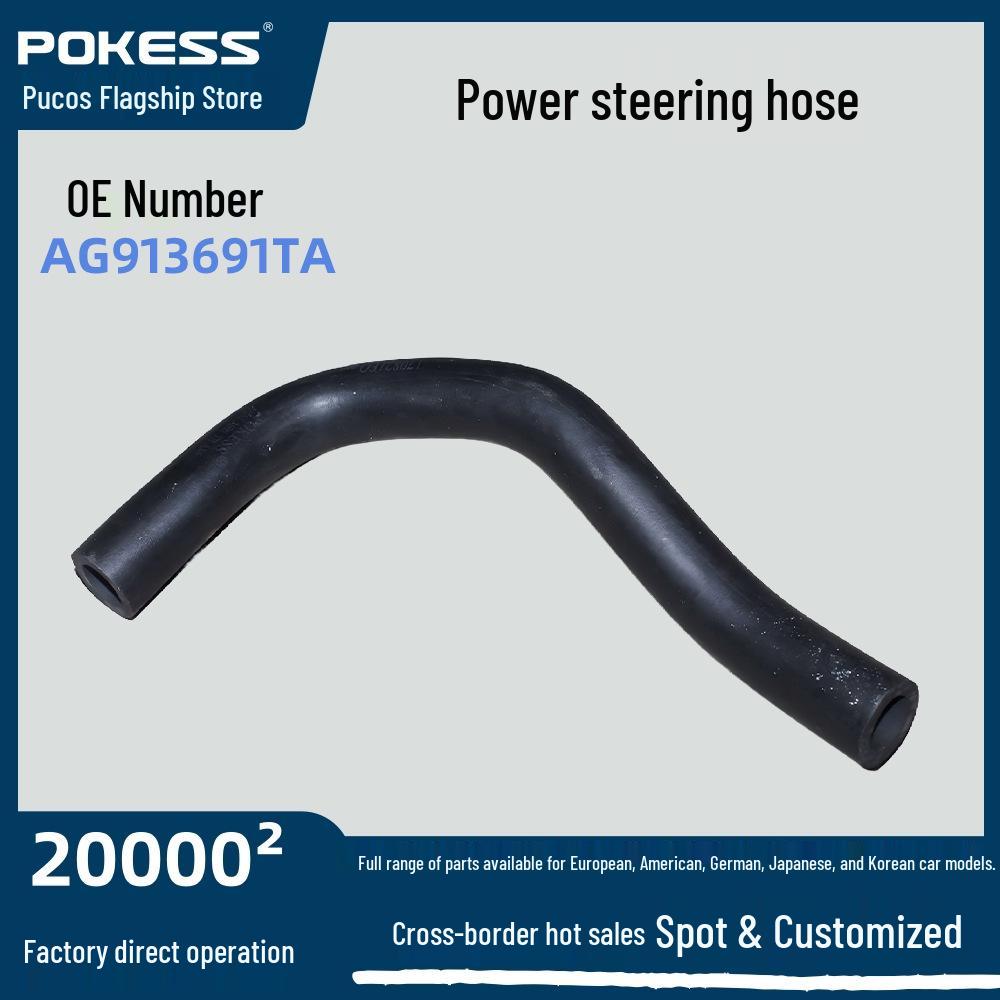 

Ford Mondeo 2.0T Steering Rack Oil Hose - Model AG913691TA AG913691TB