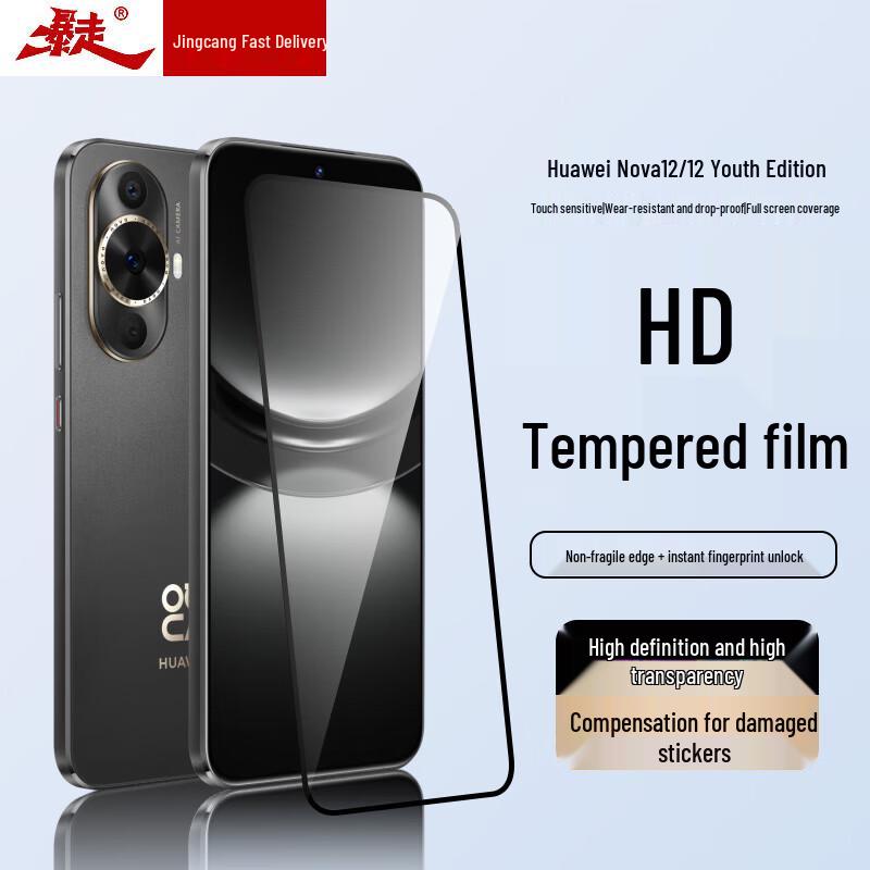 Baozou Huawei Phone Screen & Lens Protector (2-Pack)