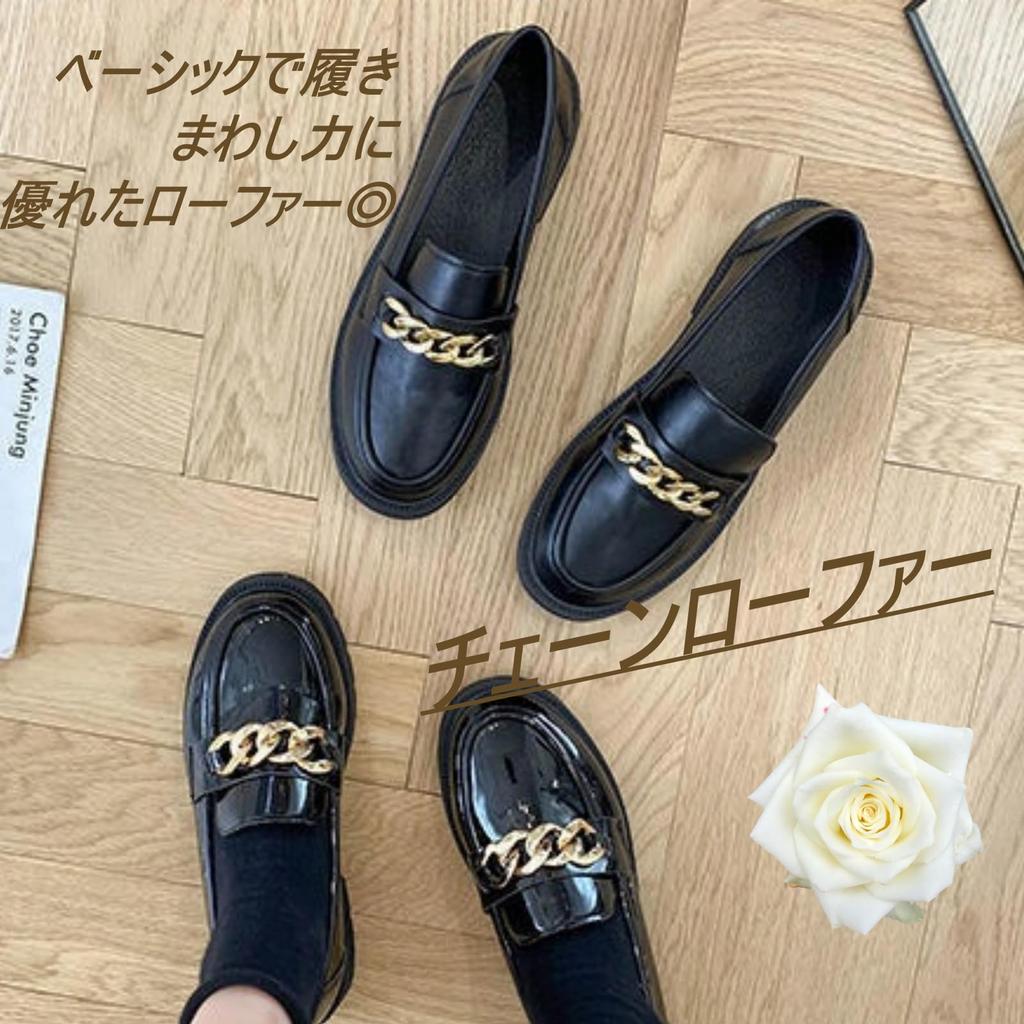 1/2plus Damen Slipper mit dicken Sohlen und Ketten, bequem zum Laufen, perfekt für den Arbeitsweg, das Büro und mehr, Schwarz, Größe 24,5cm