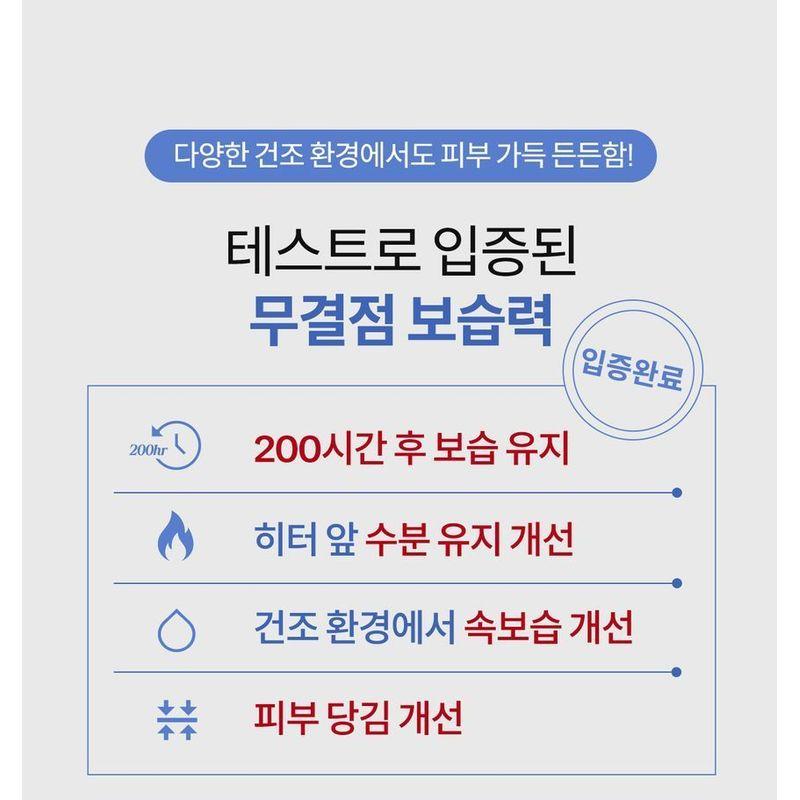 ma:nyo Panthetoin Cream