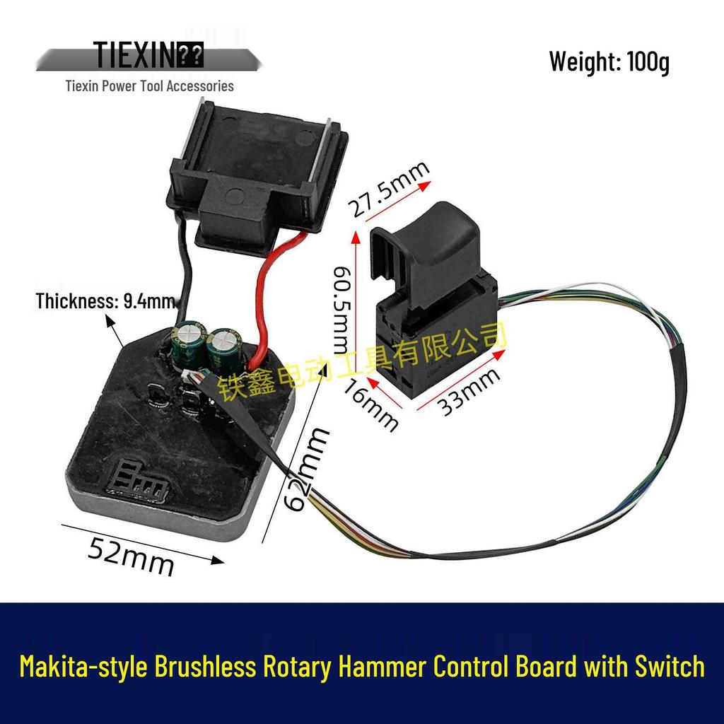 Brushless Lithium Battery Electric Hammer Controller with Switch & Impact Drill Control Board 04270