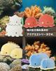 Livheart Mascot Marshmallow Aquamie Sea Slug 11cm Fluffy Plush Toy (approx. Long) 28210-65