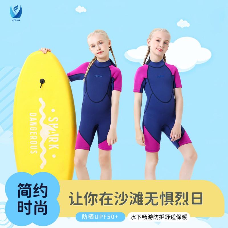 Kids Wetsuit Swimming Diving Warm Waterproof Neoprene Suit Unisex Child Size 4-16 Spring Use