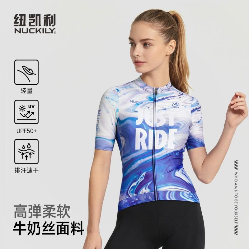 NUCKILY Mens Cycling Jersey Breathable Quick Dry Sun Protection Top Road Bike