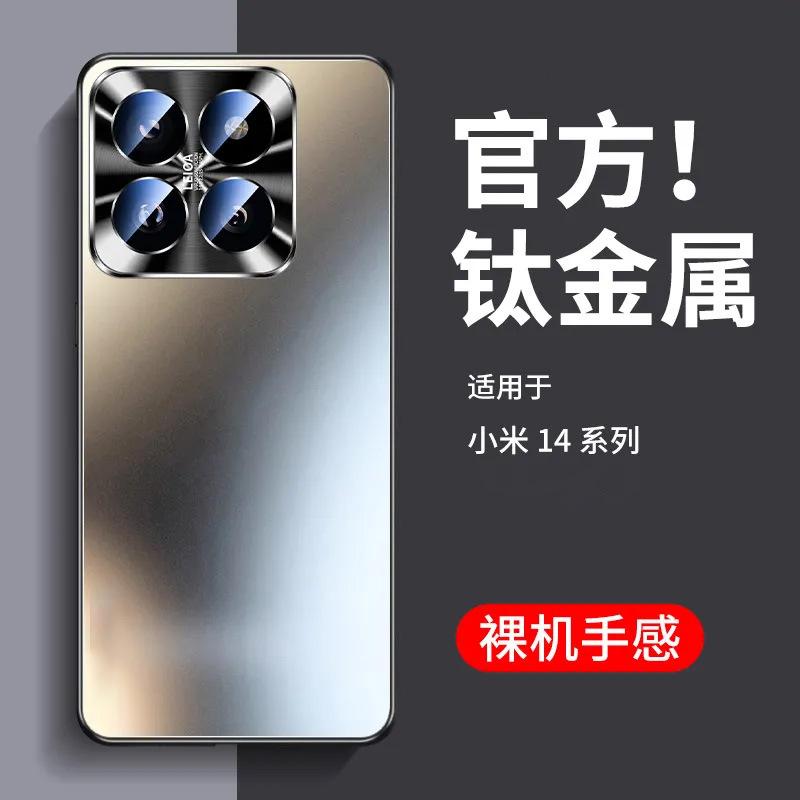 Applicable To Xiaomi Mi 11 Mobile Phone Case 11Pro Matte Anti-drop Electroplating All-inclusive Lens Anti-drop Heat Dissipation Ultra-thin