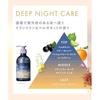 YOLU Yoru Body Soap Bottle Deep Night High Moisture Dry Skin