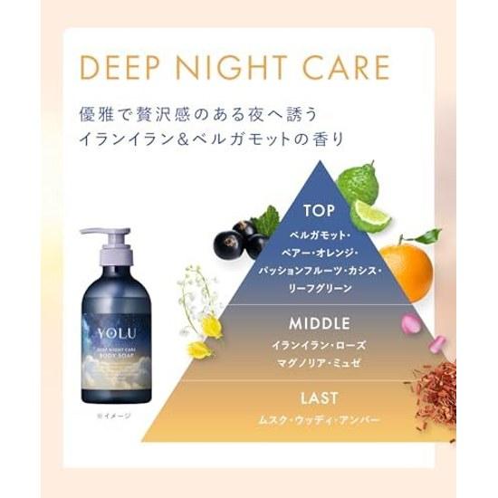 YOLU Yoru Body Soap Bottle Deep Night High Moisture Dry Skin