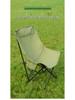 Special Offer: Adjustable High-Back Moon Chair for Outdoor Leisure, Camping, and Fishing