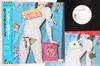 LP Record ROLLING STONES - Undercover ESS91070PROMO EMI 1983 Japan Obi Rock Used