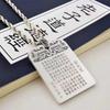 Necklace Retro Light Spell Tag Men and Women Portable Scripture Versatile Pendant