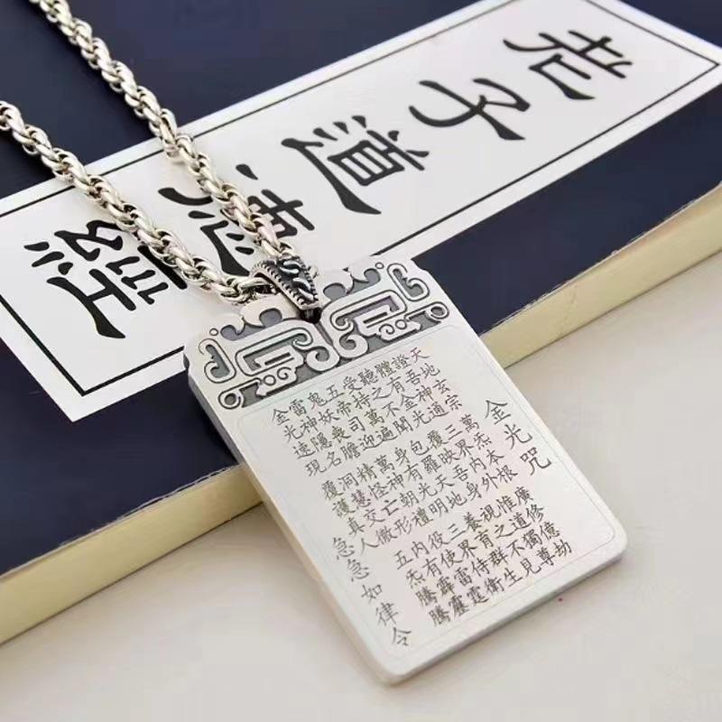 Necklace Retro Light Spell Tag Men and Women Portable Scripture Versatile Pendant