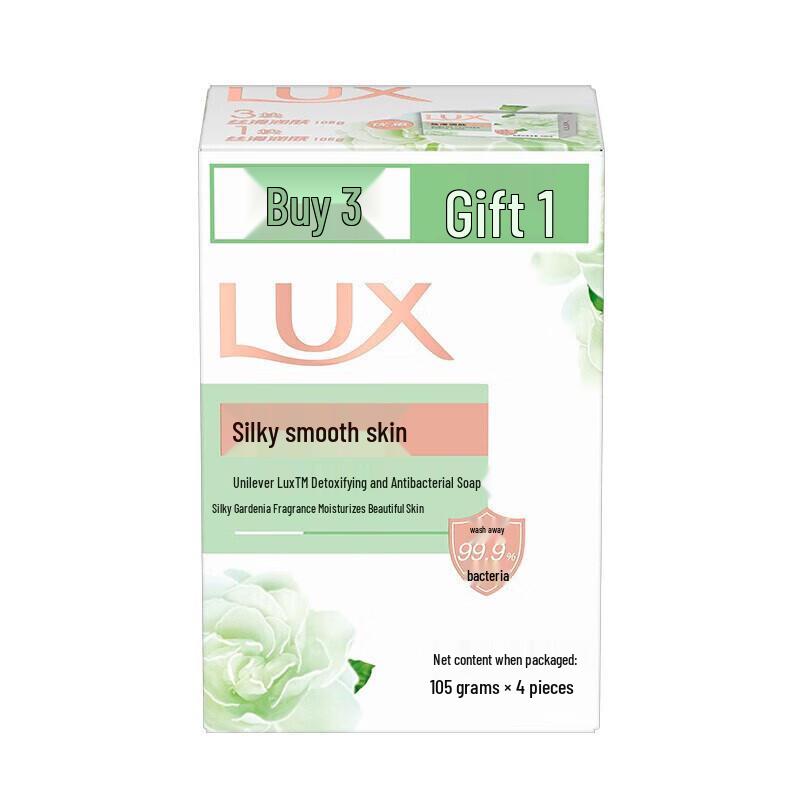 lux Fresh Scent Soap & Shower Gel Skincare Bundle