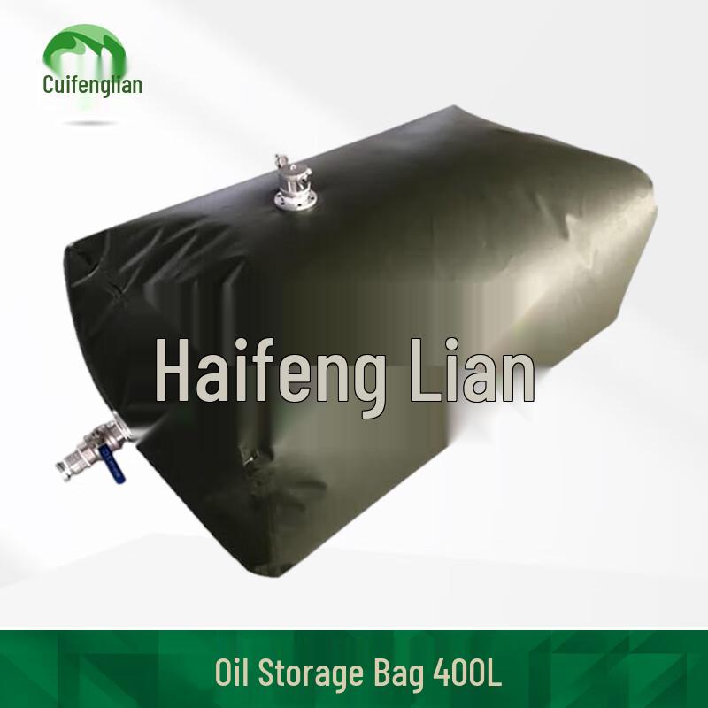 TPU Collapsible Portable Fuel Bladder