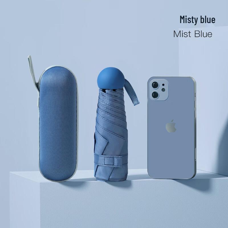 Mini UV Protection Capsule Folding Umbrella