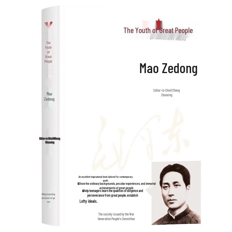 Mao Zedong: The Youth of a Great Man