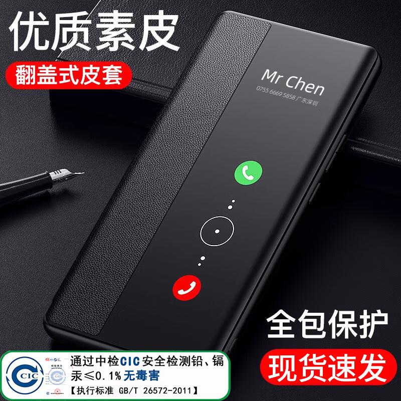 Ekakashop Business Klapp-Leder-Handyhülle für Honor