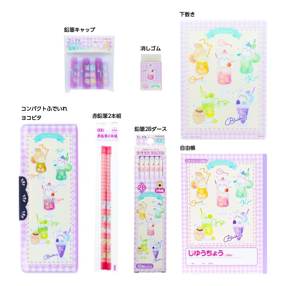 Sunstar Stationery Chiikawa Stationery Set New School Supplies 2025 New School Supplies Character Chiikawa S4724062