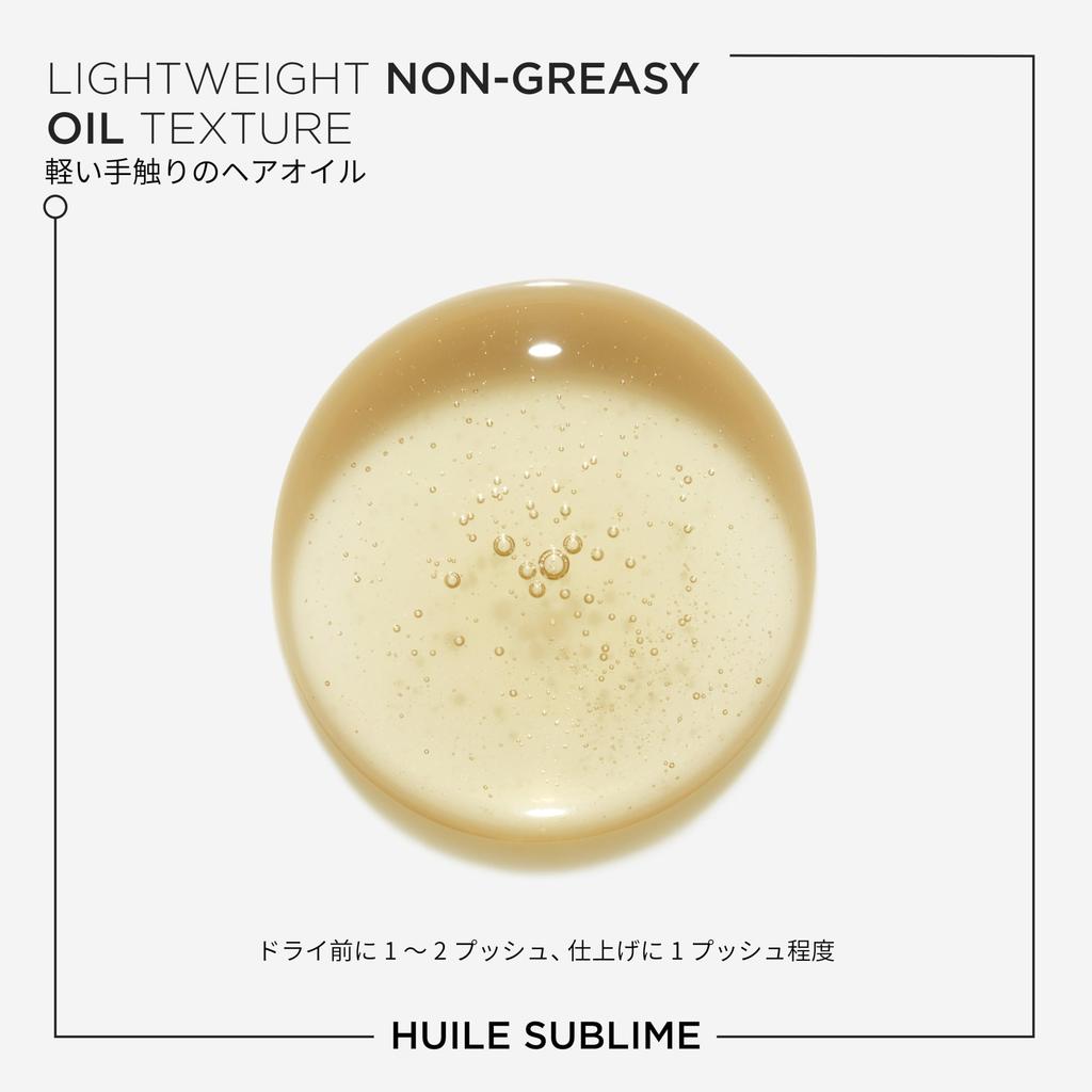 KÉRASTASE Huile Sublime R Refill 75mL Hair Oil Refill for Shiny Hair