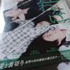 [USED] Don't Get Lost DVD-BOX1-4 (6 Discs Each)