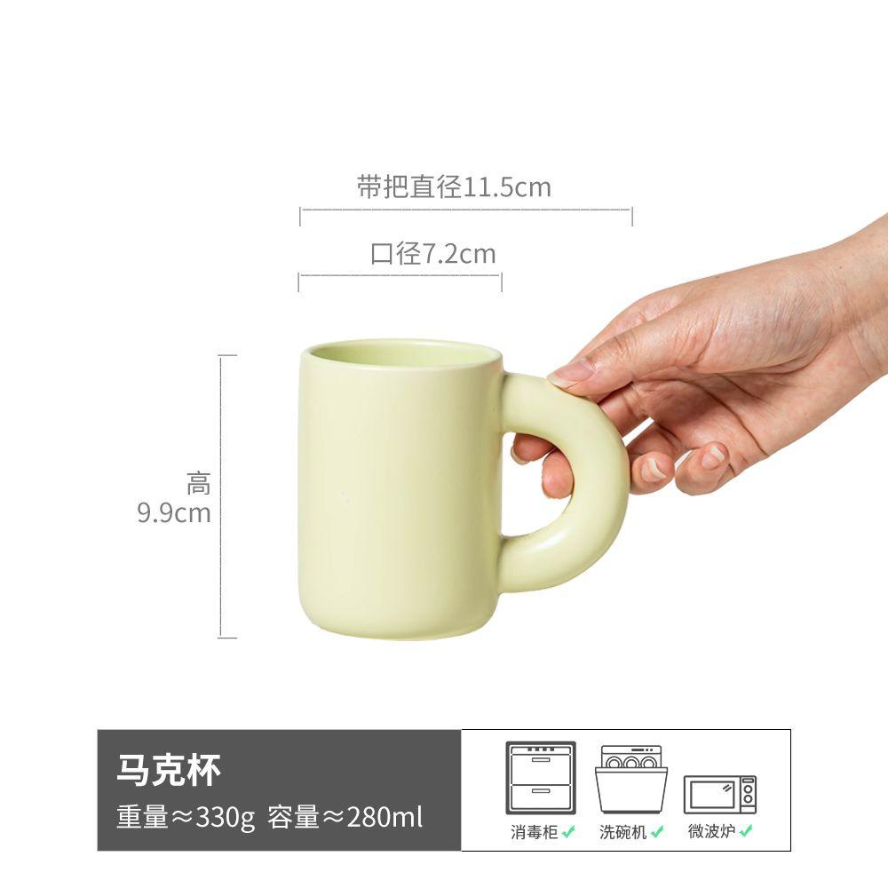 Kremowy Wiatr Kolorowy Ceramiczny Kubek Wysokiej Wartości Kubek na Wodę Domowy Kubek dla Pary Kubek do Kawy Kubek na Mleko Kubek dla Dziewczyny