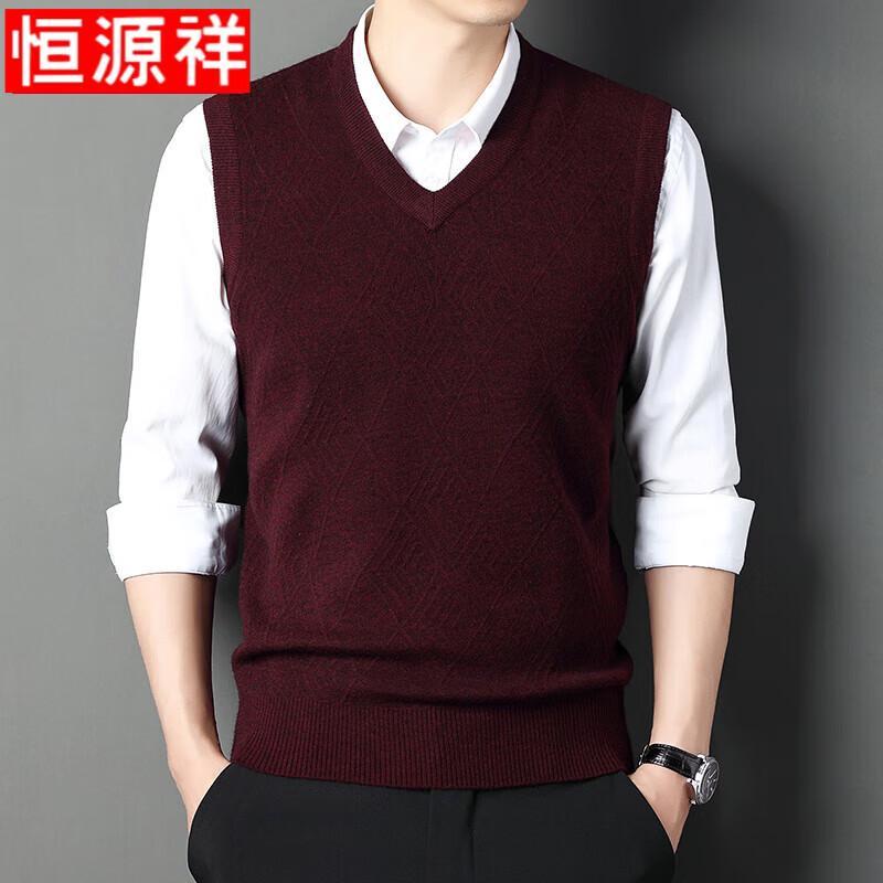 Hengyuanxiang Men's V-Neck Knitted Warm Vest
