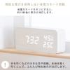 Iris Ohyama Digital Alarm Clock with Adjustable Brightness, Temperature and Humidity Display, Energy-Saving Mode, Wood Grain Design, Multi-Function Ty