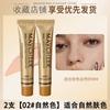 Small Gold Tube Foundation Concealer Genuine Product with Strong Coverage for Facial Spots, Dark Circles, and Eye Bags Official Flagship Store