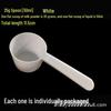 Disposable Plastic Measuring Spoon for Milk & Protein Powder - 3g & 5g Options