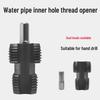 PPR Water Pipe Inner Thread Tapping Tool - Hole Opener and Threader