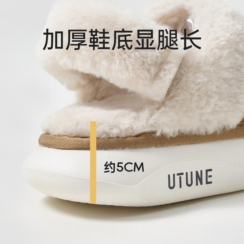 Excellent cotton slippers for women's new winter outer wear thick bottom heightening plush warm elastic heel