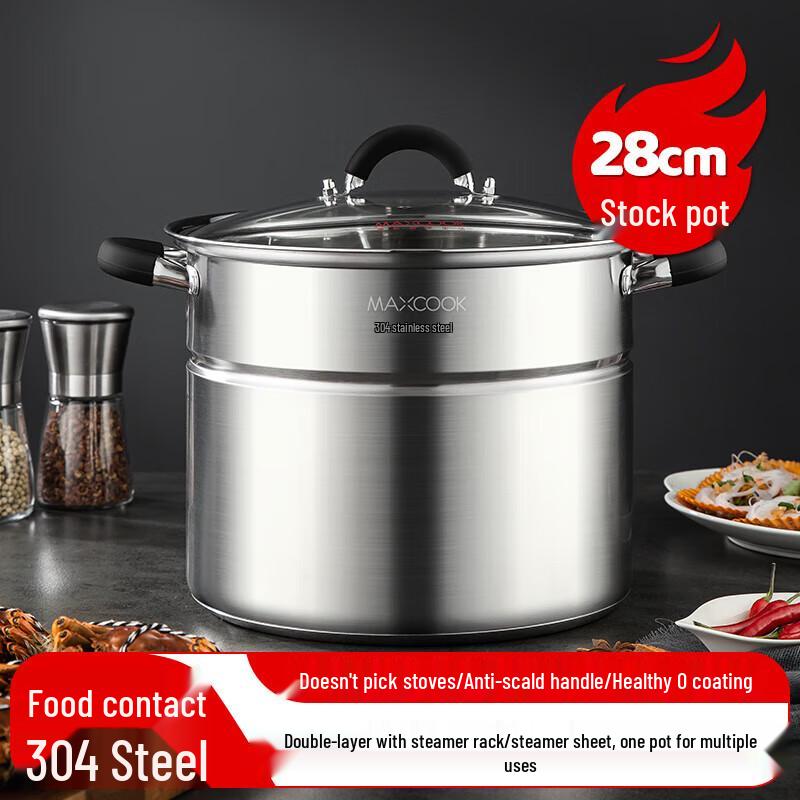 MAXCOOK 304 Stainless Steel 2-Layer Steamer Pot