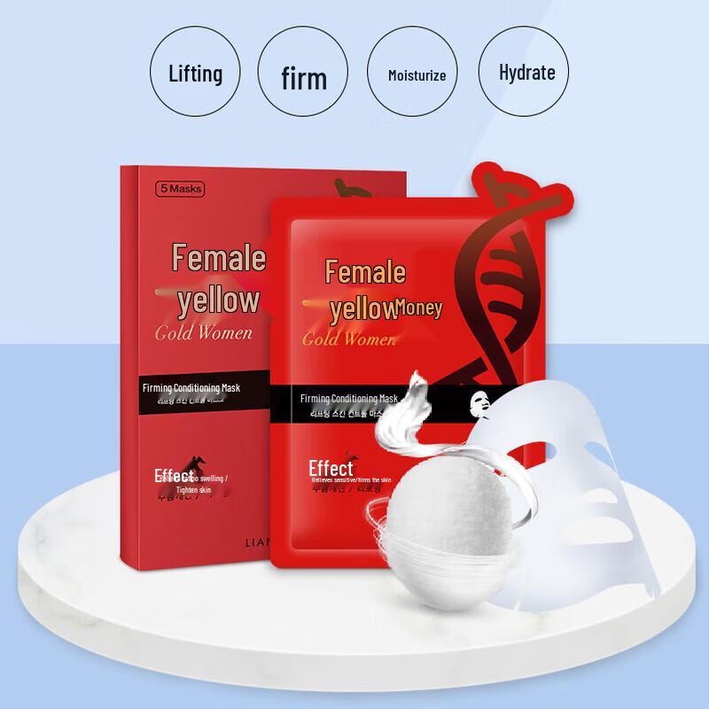 Liangfei Gold Straffende & Feuchtigkeitsspendende Maske